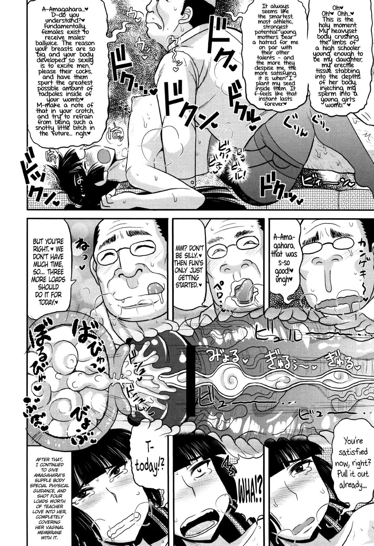 Masturbandose [Deep Valley] Meshibe to Oshibe to Tanetsuke to -Dai 2 ban- | Stamen and Pistil and Fertilization Ch. 2 (COMIC MASYO 2013-03) [English] =LWB= Assfuck - Page 10