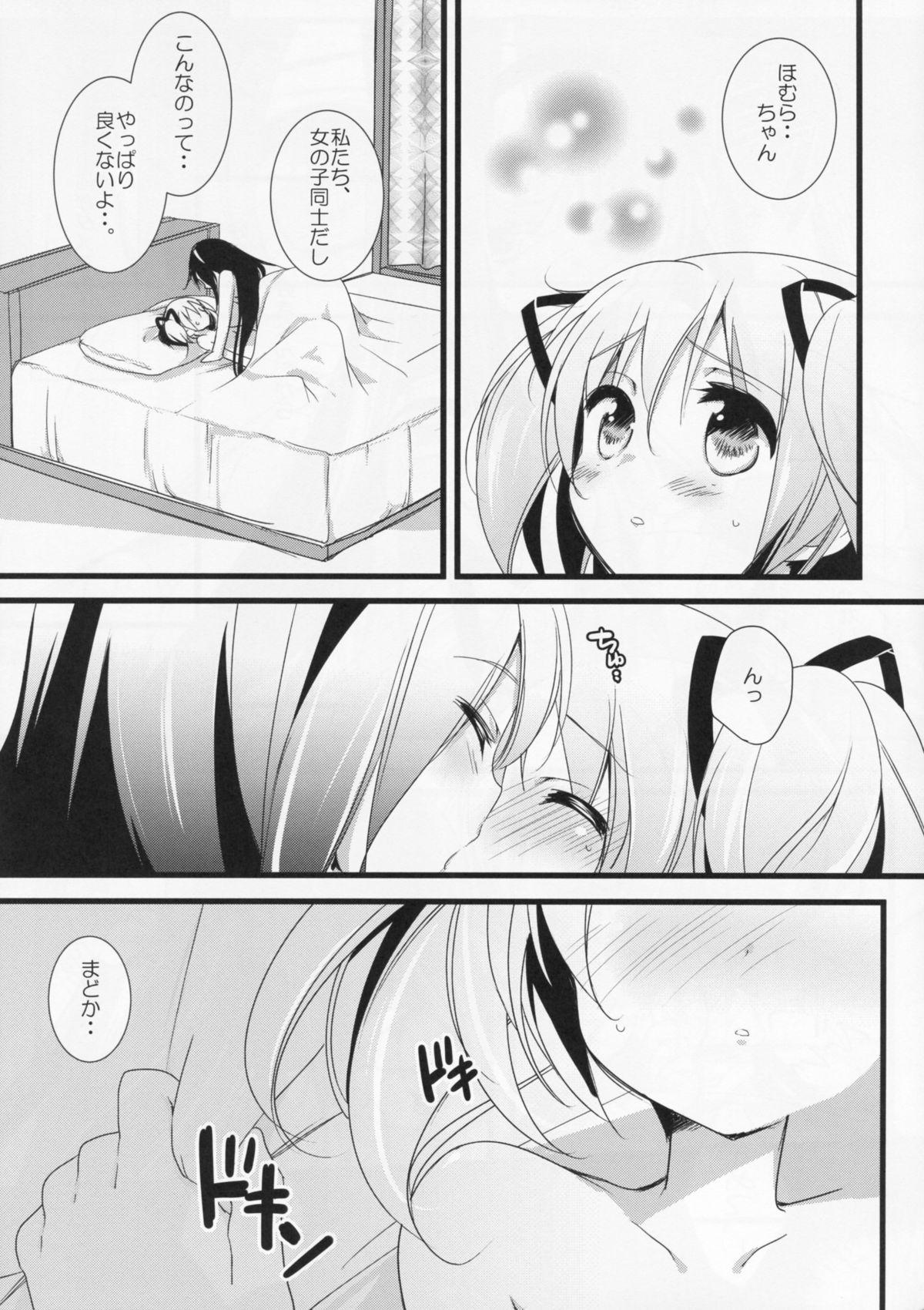 Cumshots Itsumo Nando demo - Puella magi madoka magica Couples - Page 4