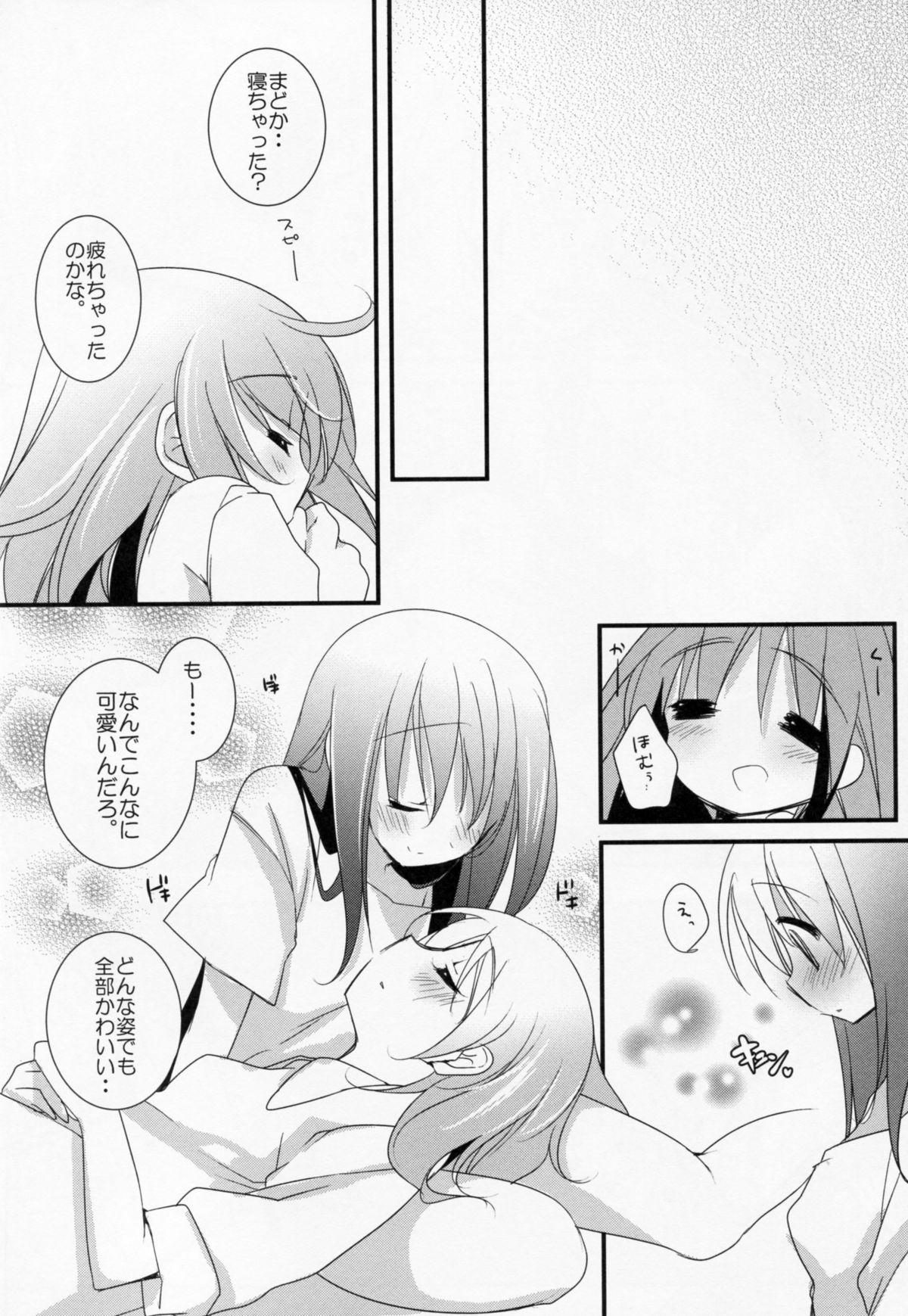 Shot Watashi no Kanojo wa Itsudemo Tokubetsu ni Sugoku Sugoku Kawaii - Puella magi madoka magica Camera - Page 15