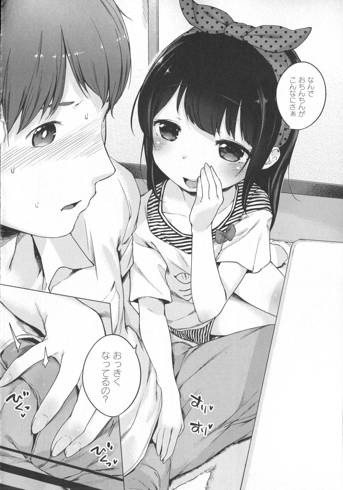 Hatsukoi Ribbon 76