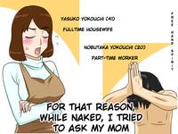Toiu wake de, Zenra de Kaa-san ni Onegai shite mita. | For this reason, while naked, I tried to ask my mom 1