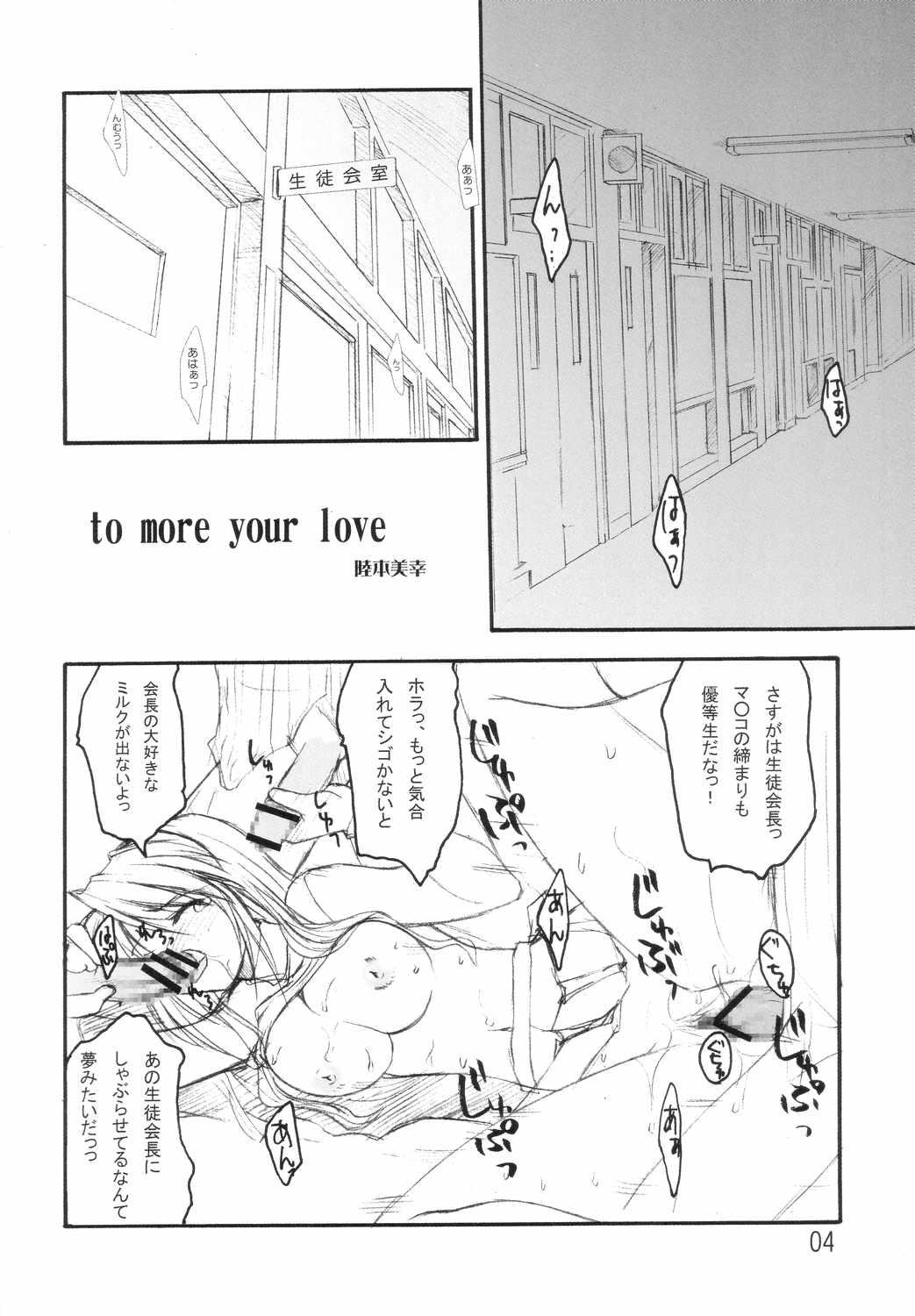 Adorable NEXT plus - Clannad Candid - Page 3