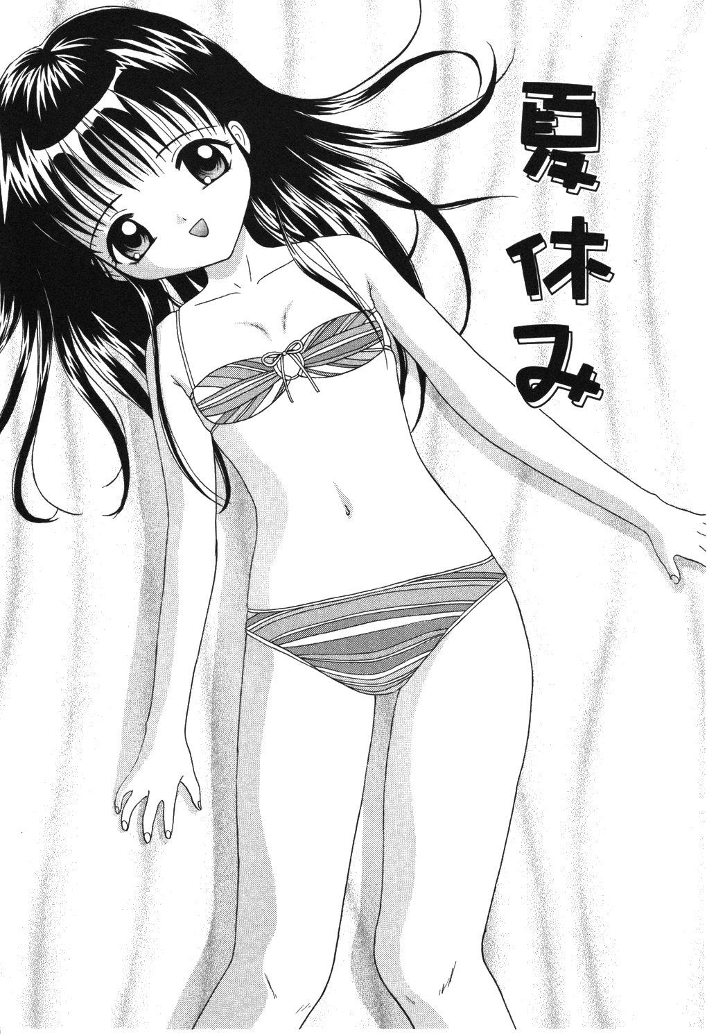 Onii-chan Anonee... 36