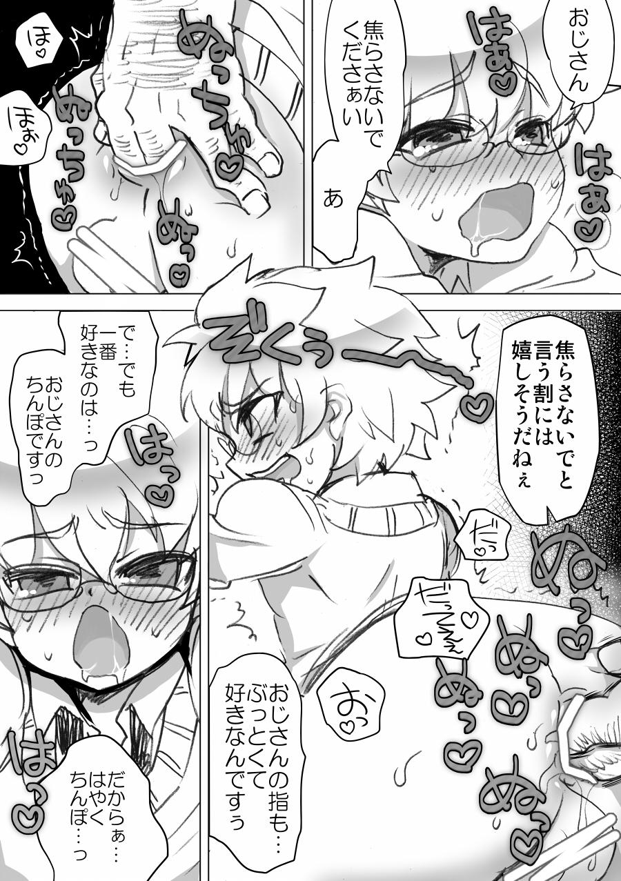 Mallu Demo Hame Nagara Dattara Iidesuyo Kiss - Page 8