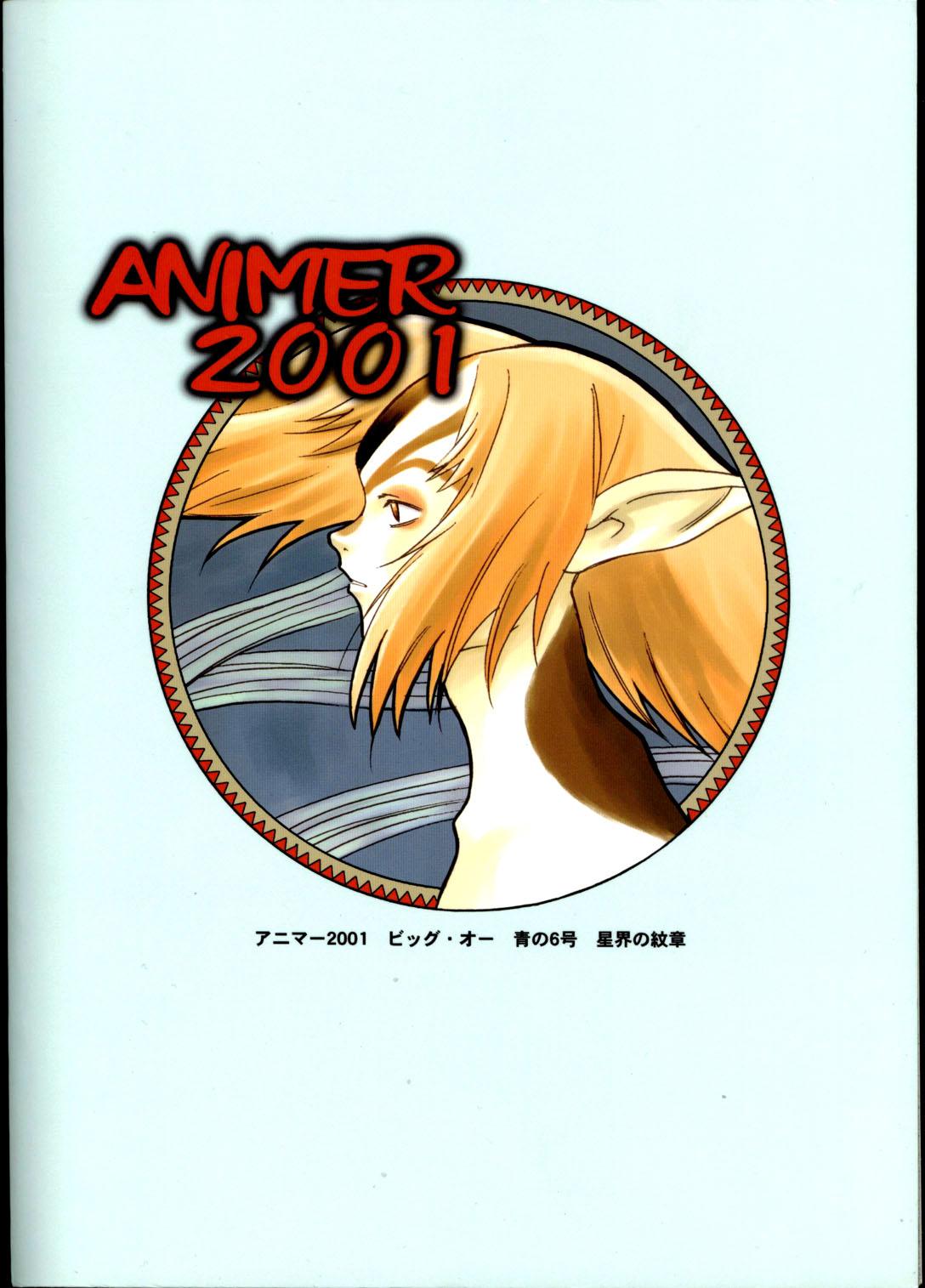 Animer 2001 42