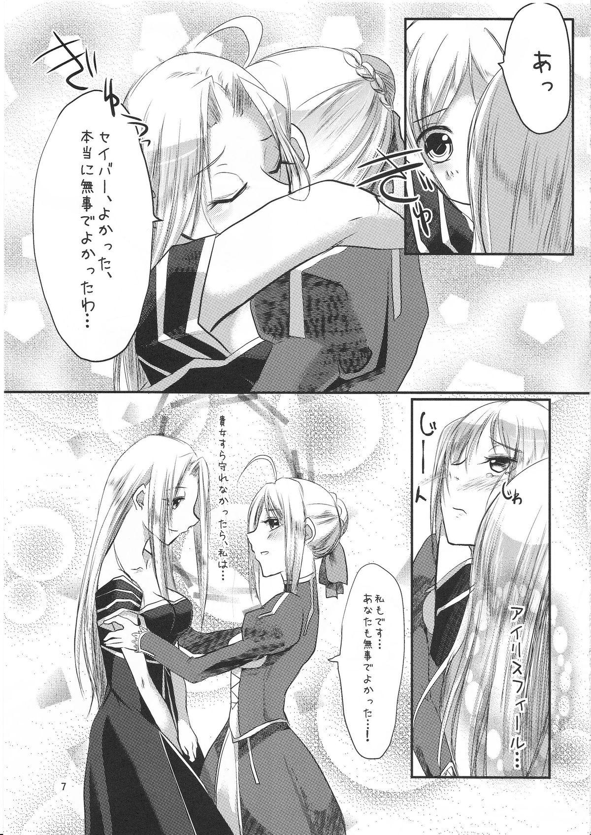 Missionary Porn Daraku no Hana - Fate zero Relax - Page 6