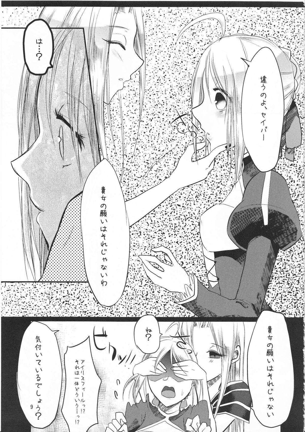 Girls Fucking Daraku no Hana - Fate zero Twinkstudios - Page 8