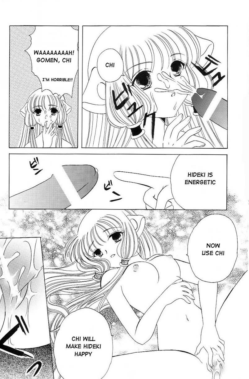 Cheating Wife Crystal Doll - Chobits Gaycum - Page 9