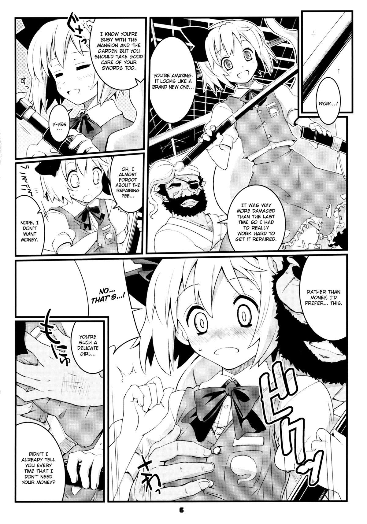 Cogida Myon na Taika - Touhou project Escort - Page 6