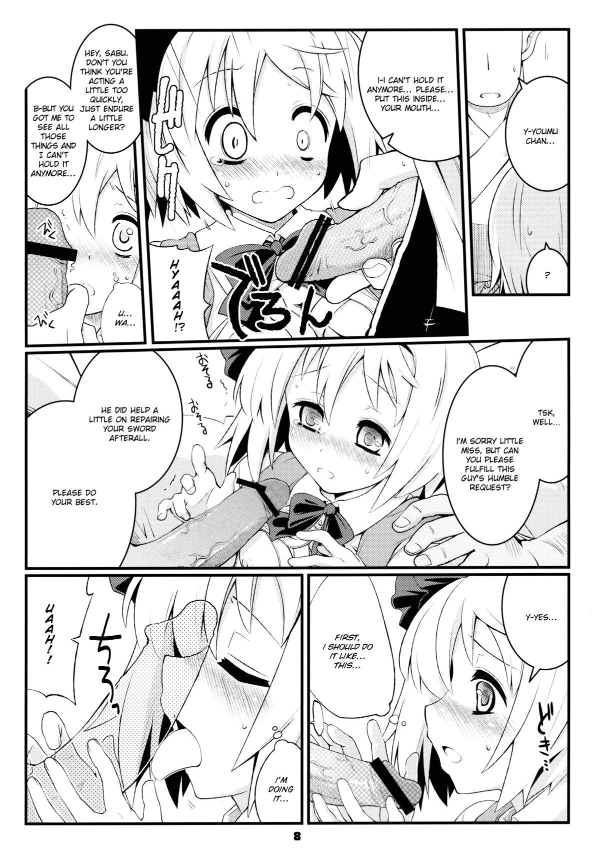 Blond Myon na Taika - Touhou project Hot Girl Pussy - Page 8