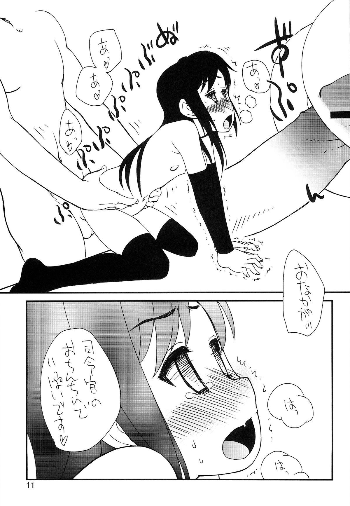 Milfporn Teitoku Onanie Senyou Asashio gata Ichiban-kan Asashio - Kantai collection Oral Sex - Page 10