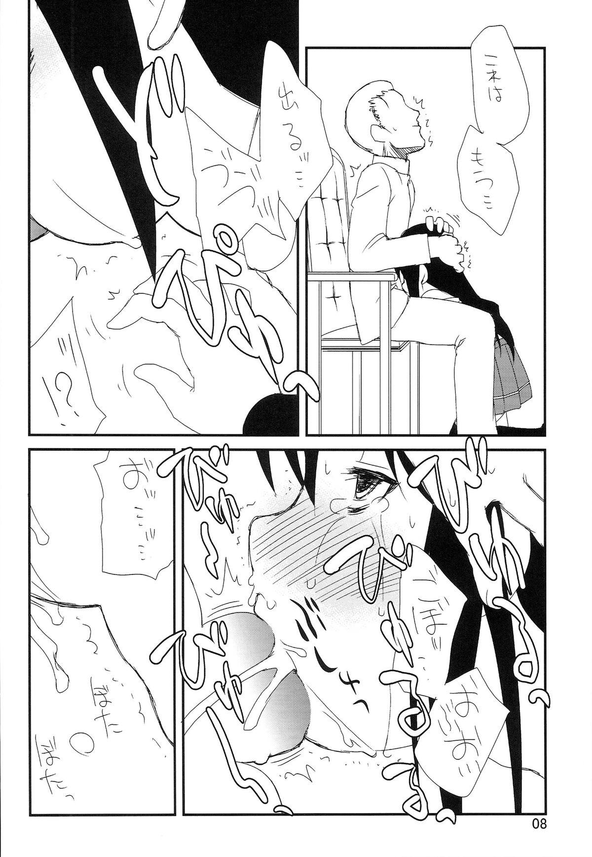 Milfporn Teitoku Onanie Senyou Asashio gata Ichiban-kan Asashio - Kantai collection Oral Sex - Page 8