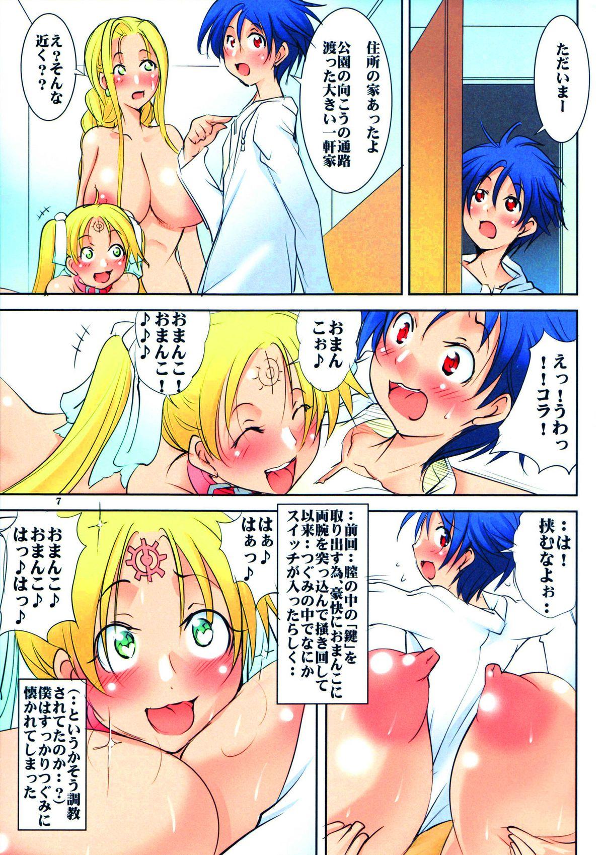 Amateur Henkyakuzumi 3 Pussysex - Page 6