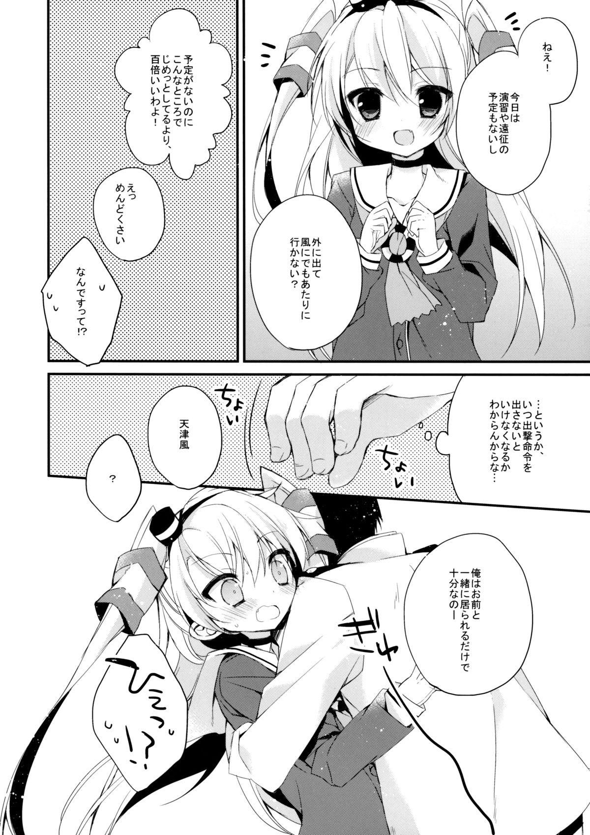 Por wonder wind - Kantai collection Tall - Page 6