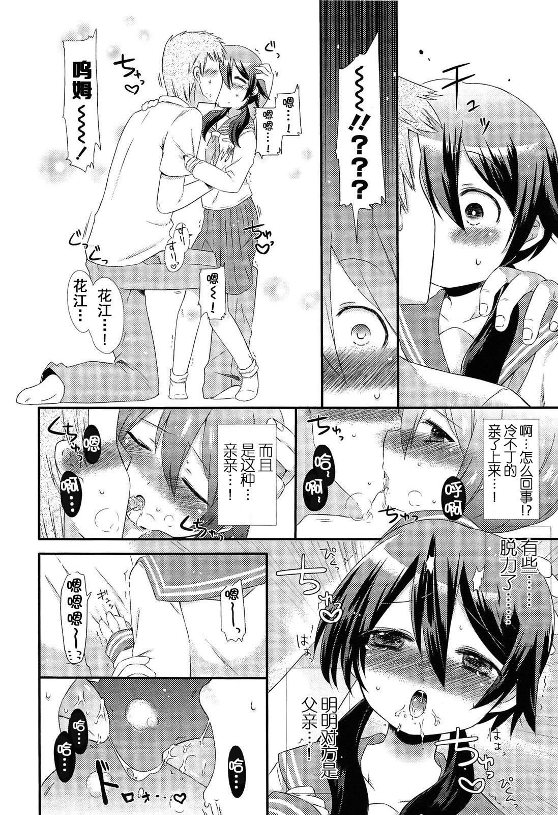 Sapphic Okaasan ni Yomigaeri! Best Blow Job Ever - Page 5