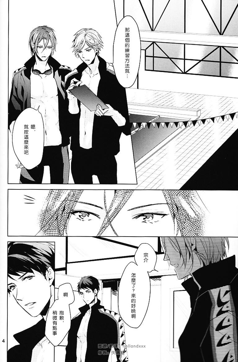 Cum Eating Hatsukoi ni wa ribon o kakete - Free Worship - Page 2