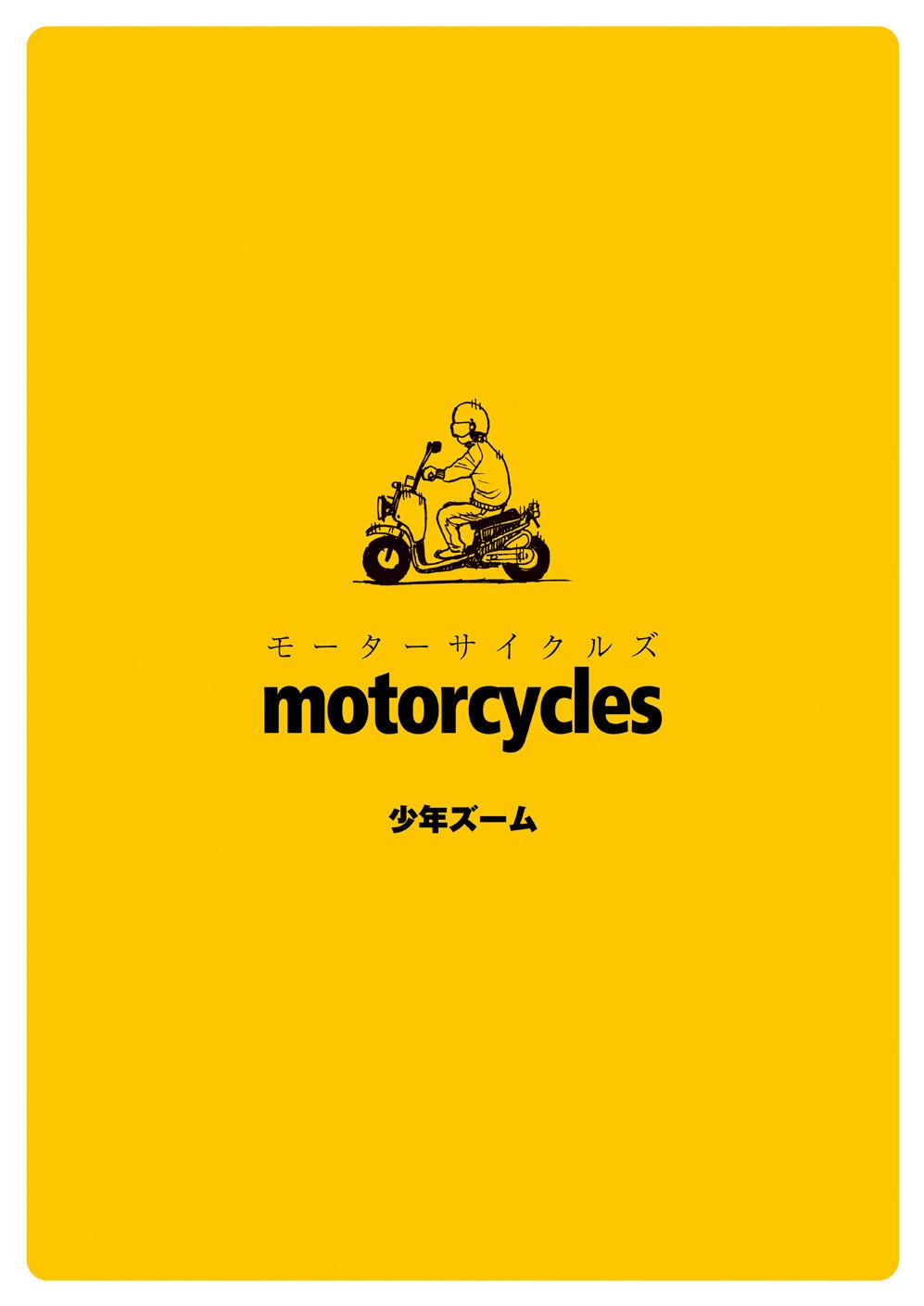 motorcycles 19