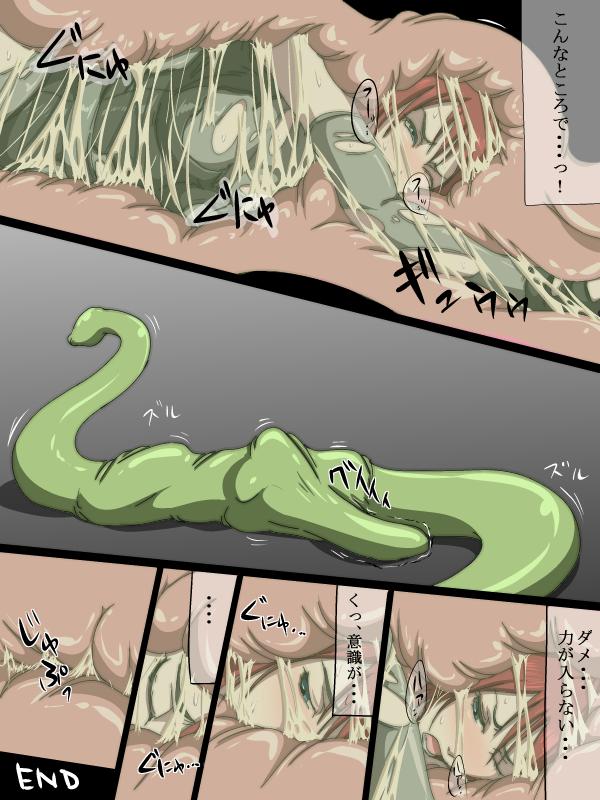 Hot Sluts THE VORE COMICS vol. 1 - Dino crisis Assfucked - Page 15