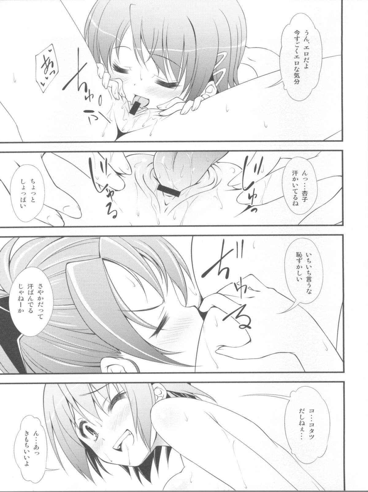 Assfucking Lovely Girls' Lily vol.3 - Puella magi madoka magica Anal Creampie - Page 12