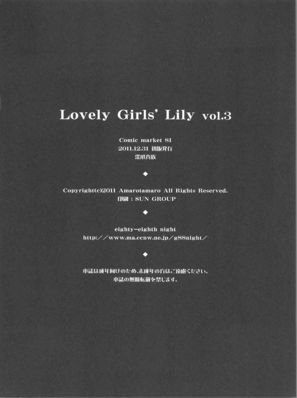Lovely Girls' Lily vol.3 19