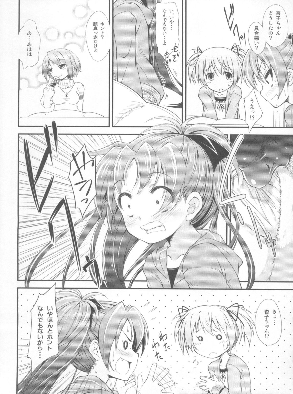Solo Female Lovely Girls' Lily vol.3 - Puella magi madoka magica Lesbiansex - Page 5