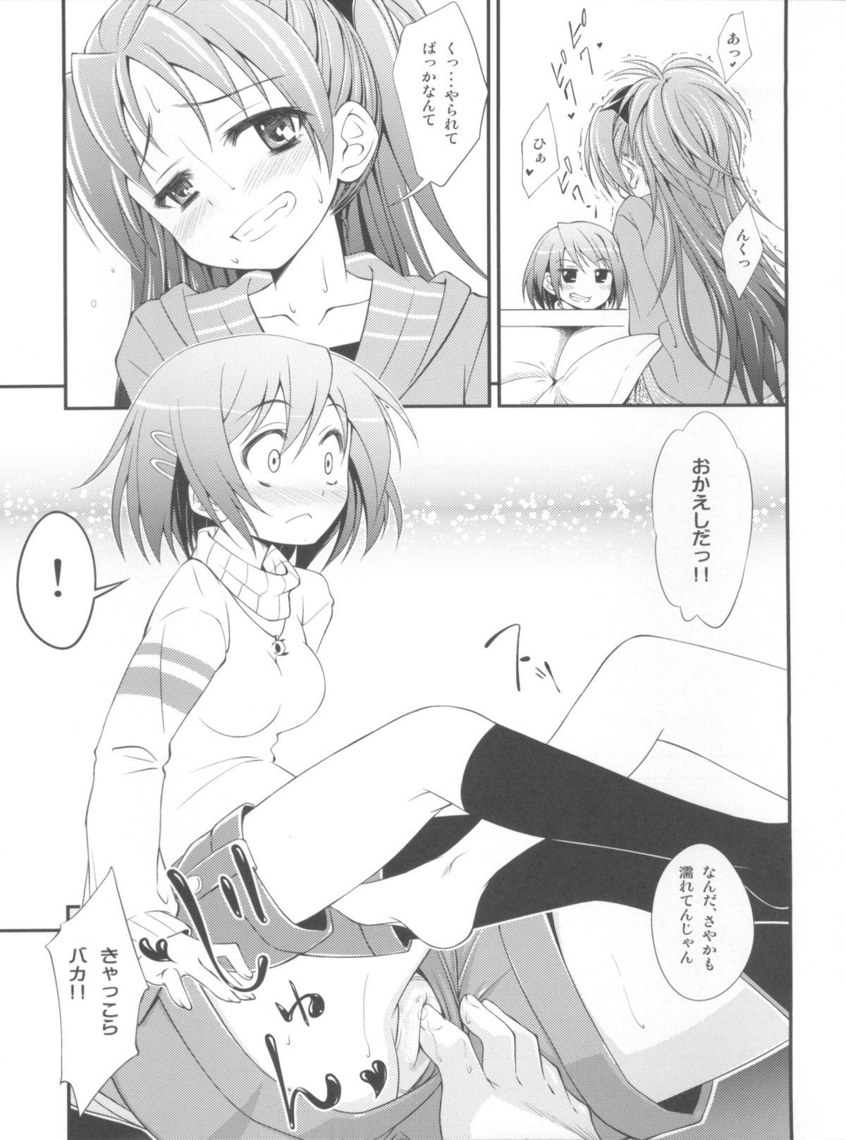 Solo Female Lovely Girls' Lily vol.3 - Puella magi madoka magica Lesbiansex - Page 8