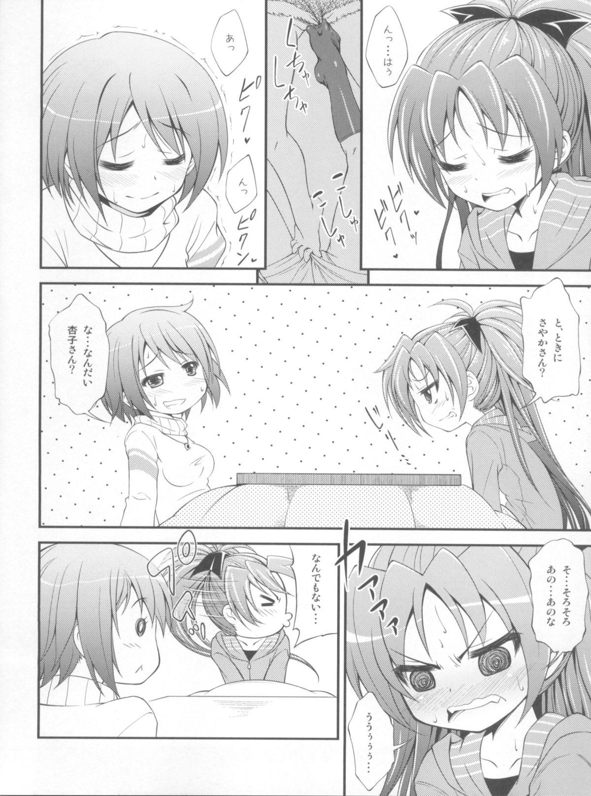 Cunnilingus Lovely Girls' Lily vol.3 - Puella magi madoka magica Tight Cunt - Page 9