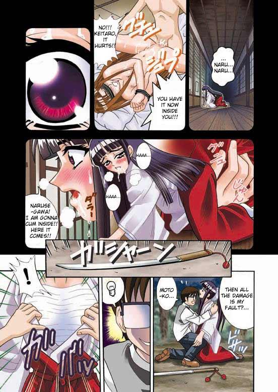 Off Angel Pain 5 - Love hina Penetration - Page 5