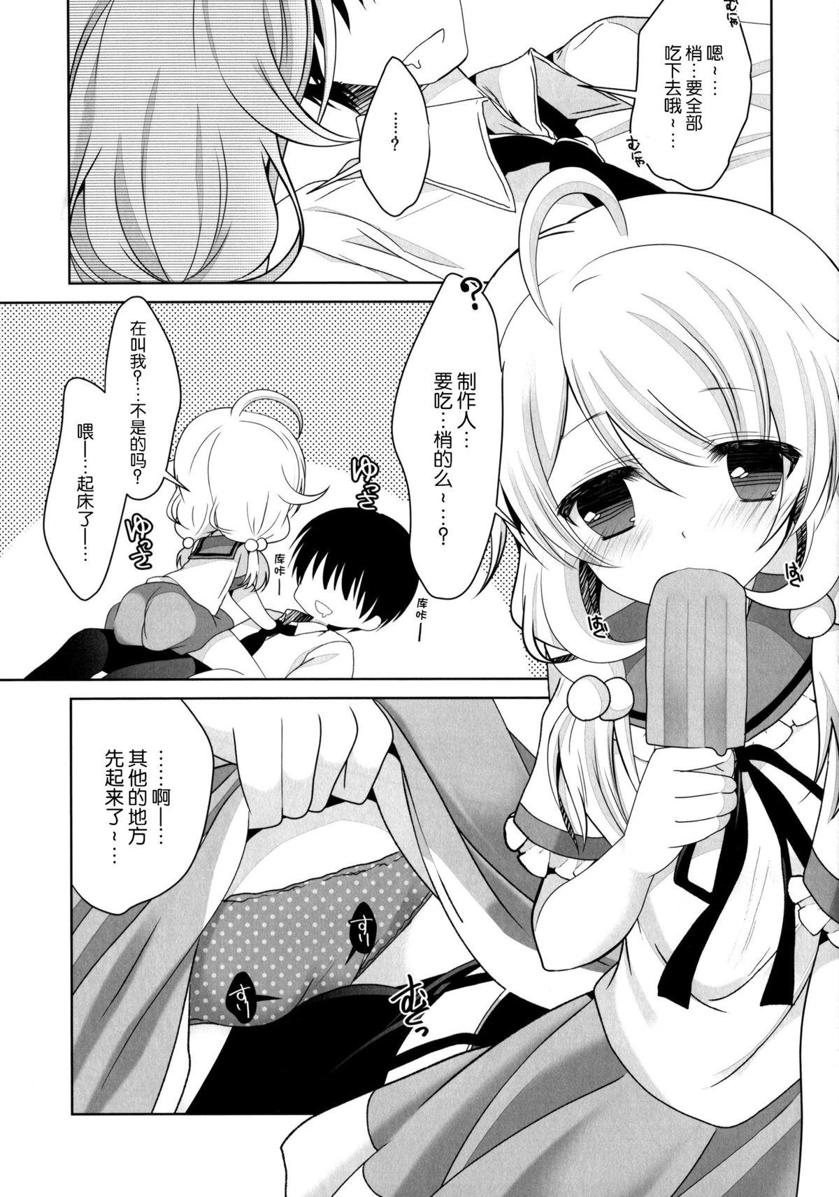 Hard Core Sex Yukimi to Kozue to Tsumetai Okashi - The idolmaster Fuck For Cash - Page 8