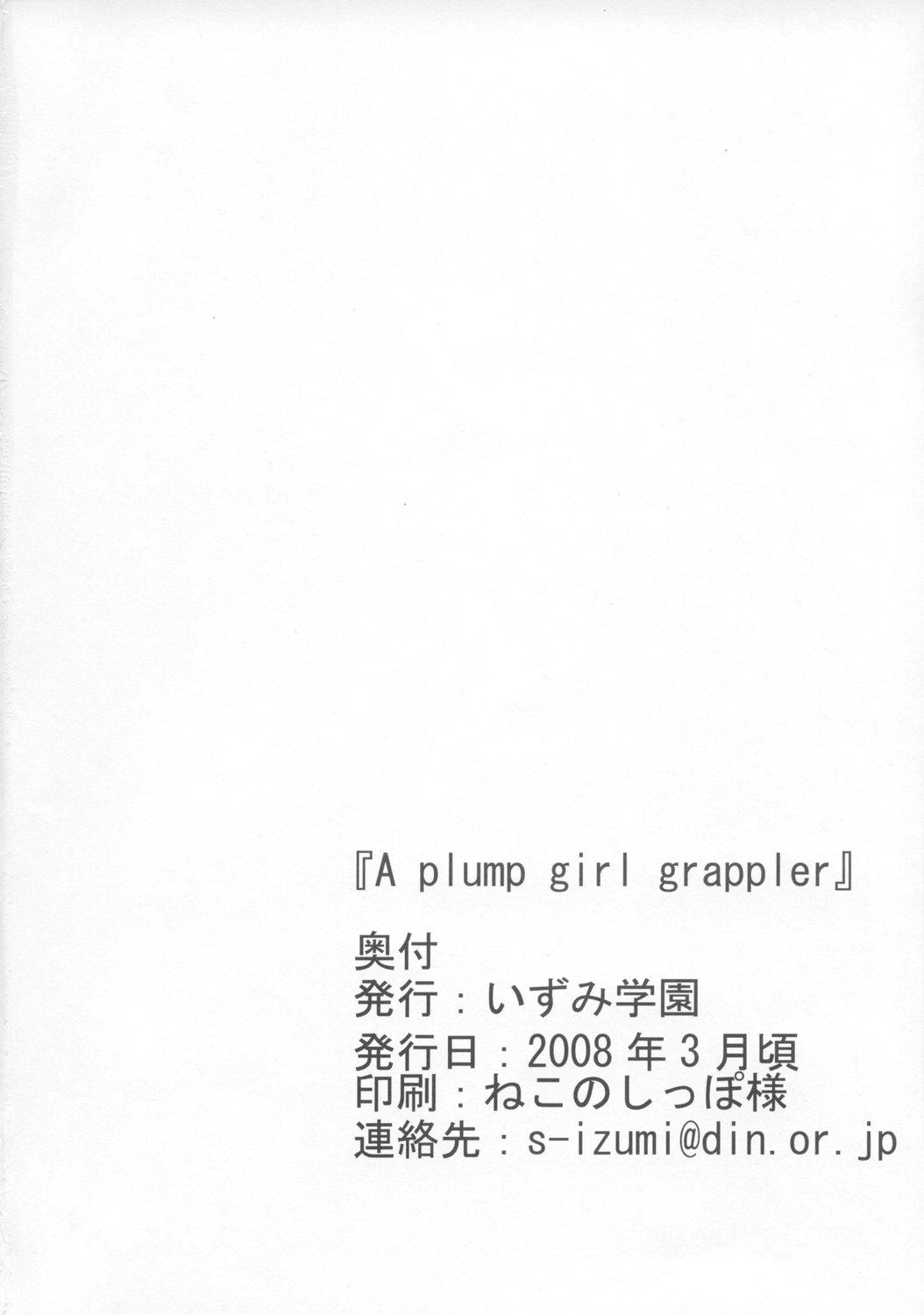 A plump girl grappler 24