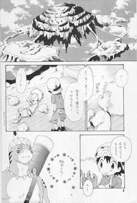 Outdoor Tennen Douhou Kyuuden Enkinhou No Sho Digimon Frontier Mulher 7