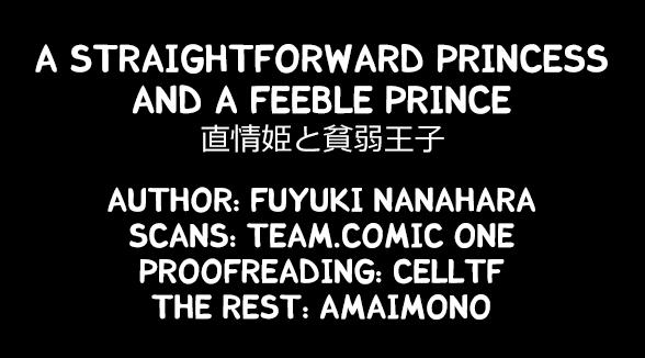 Blow Jobs Chokujou Hime to Hinjaku Ouji | A Straightforward Princess and a Feeble Prince Spooning - Page 19