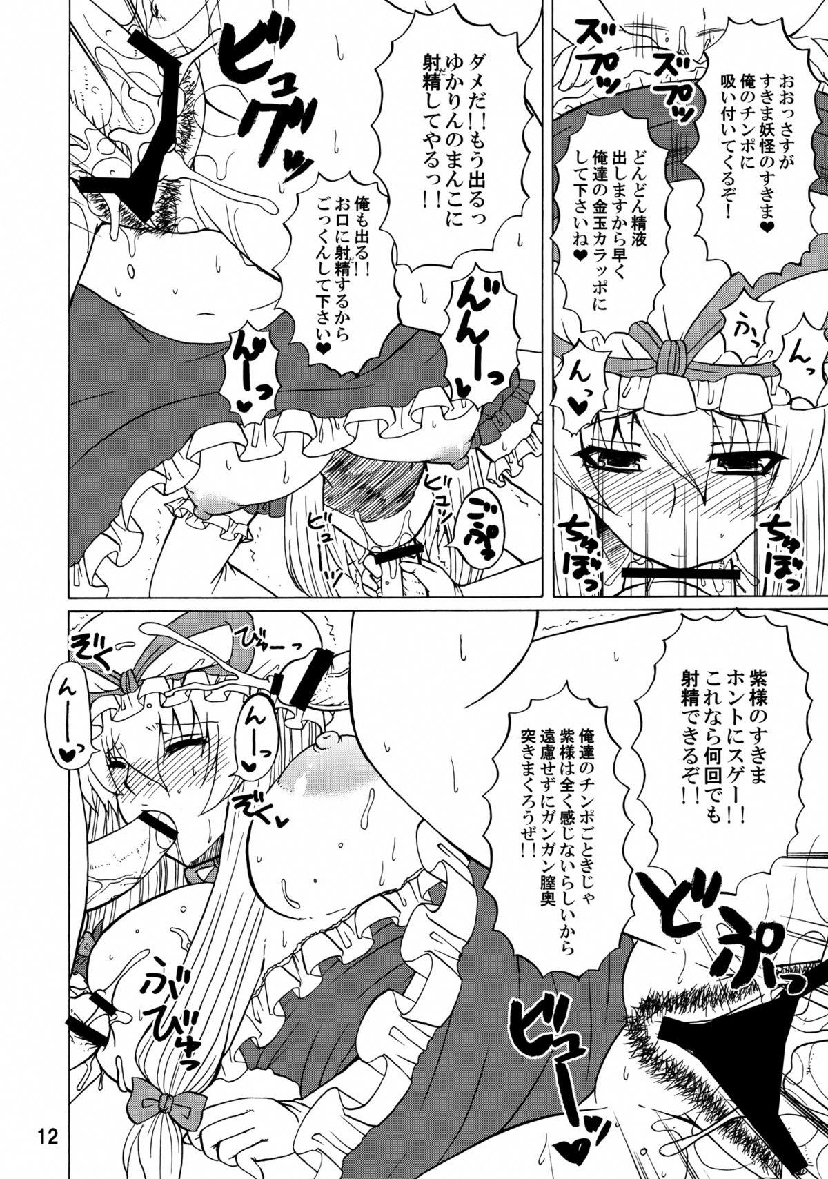 Facials Yukari Ougi Innyuu Kekkai - Touhou project Lesbian - Page 11