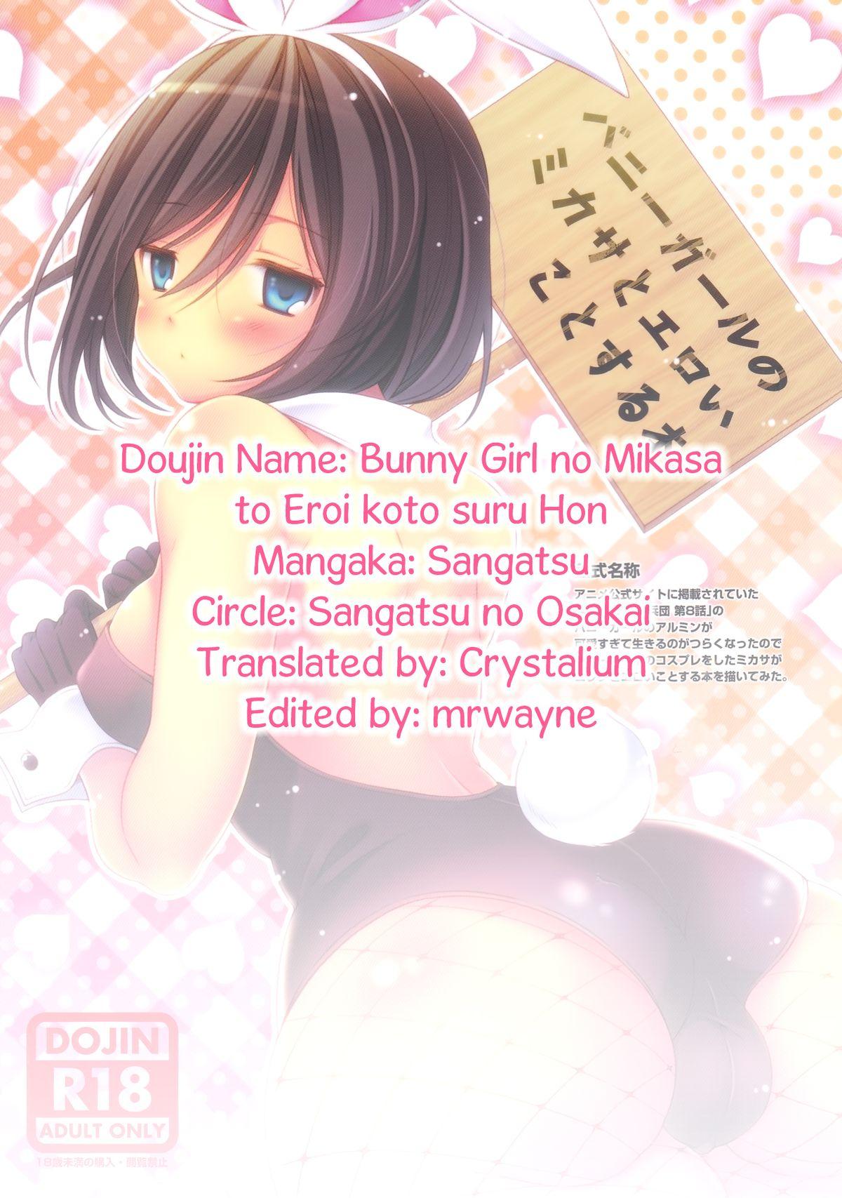 Bunny Girl no Mikasa to Eroi koto suru Hon 30