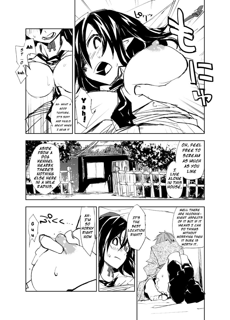 China UngateD - Touhou project Mexican - Page 12