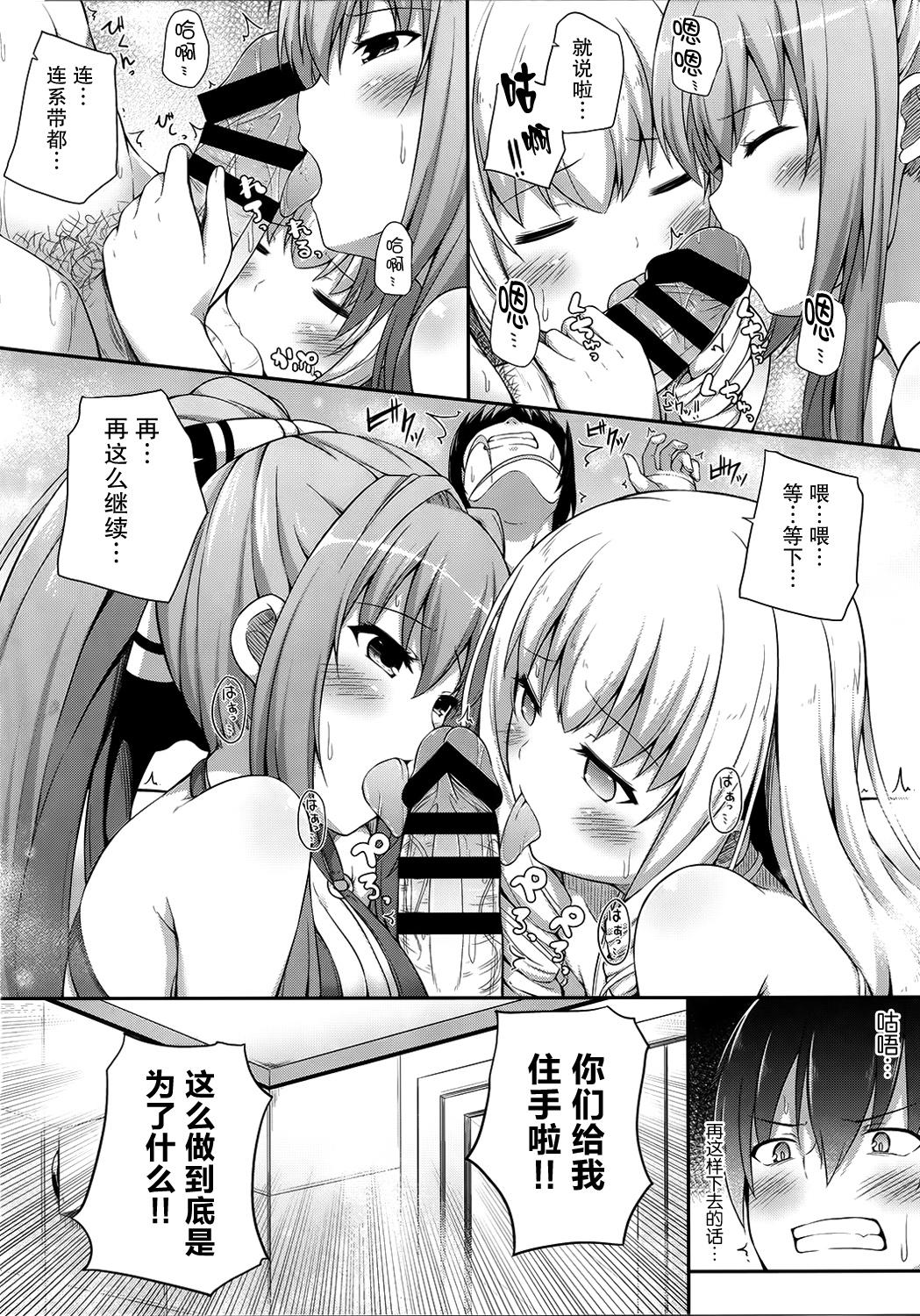 Best Blow Jobs Ever Brilliant Holiday - Amagi brilliant park Onlyfans - Page 9