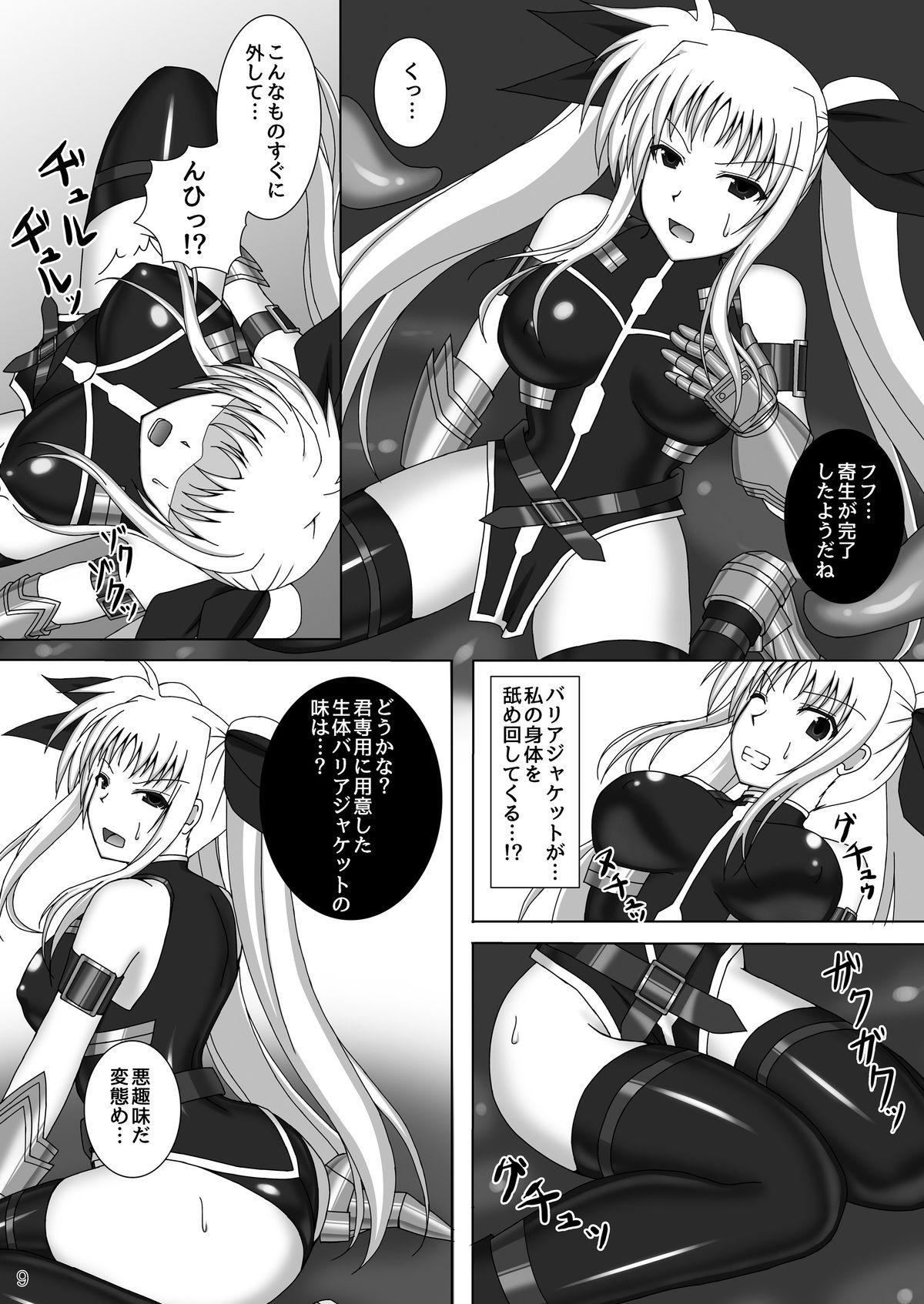 Mexico Toraware no Shitsumukan - Mahou shoujo lyrical nanoha Shaking - Page 10