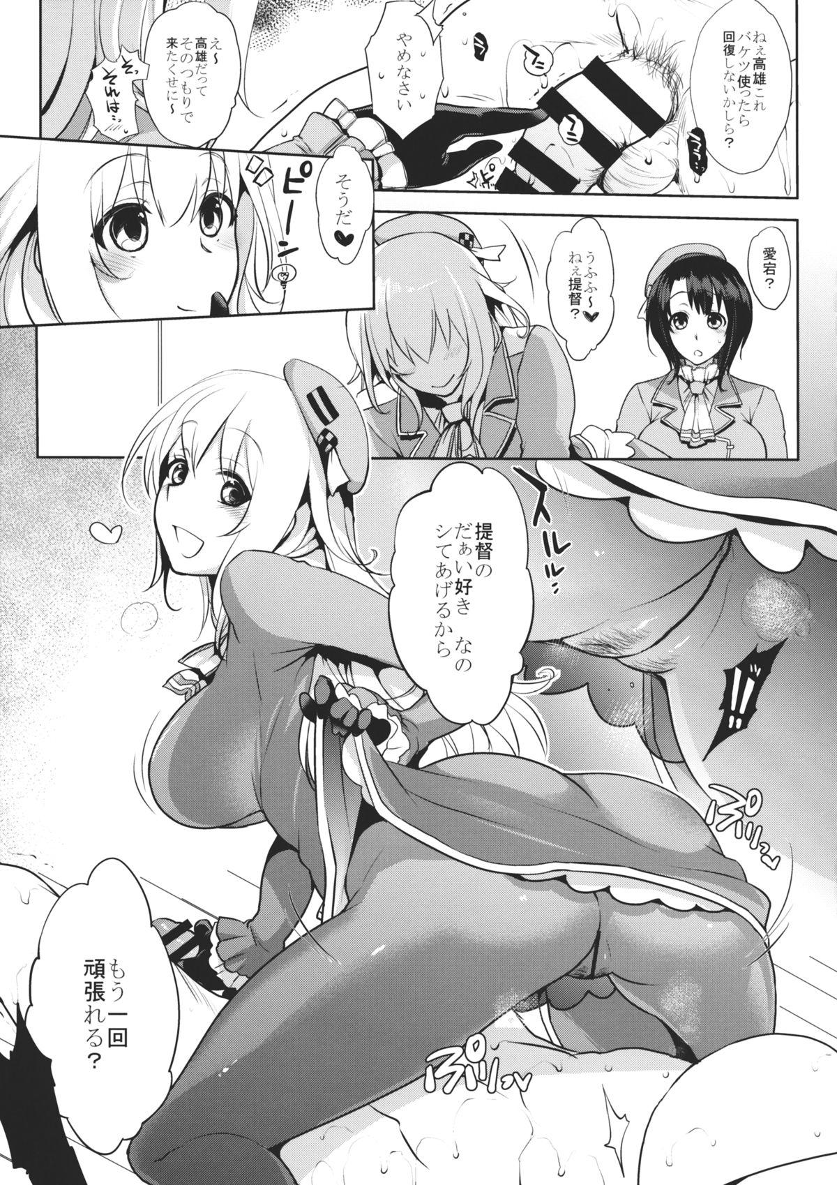 Virtual Chinjufu no Naka Yasumi 2 - Kantai collection Gay Reality - Page 6