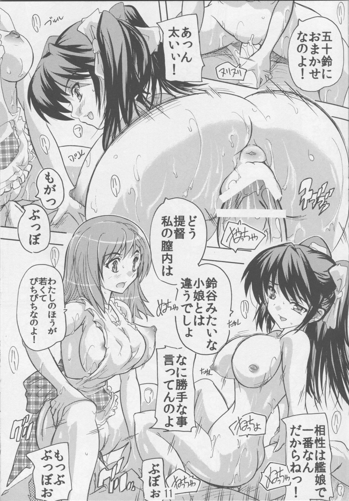 Older (C86) [Studio Q (Natsuka Q-Ya, Sanuki Udon Jin)] I-SUZU-YA (Kantai Collection -KanColle-) - Kantai collection Public Sex - Page 10