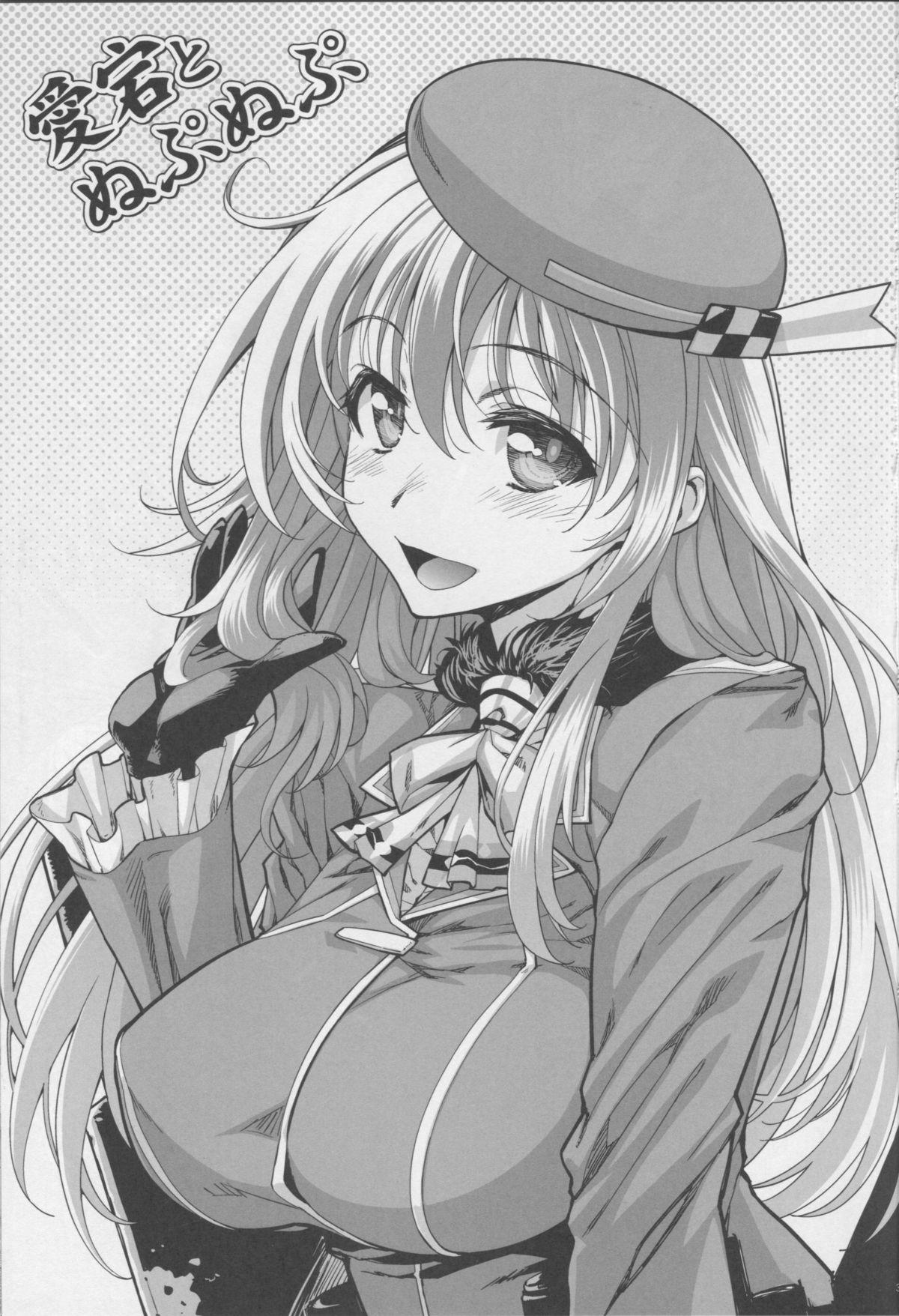 Gay Skinny Atago to NupuNupu - Kantai collection Tites - Page 2