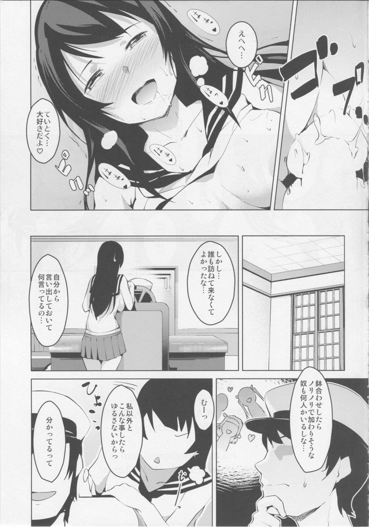 Head Agano Ecstasy!! - Kantai collection Spying - Page 15