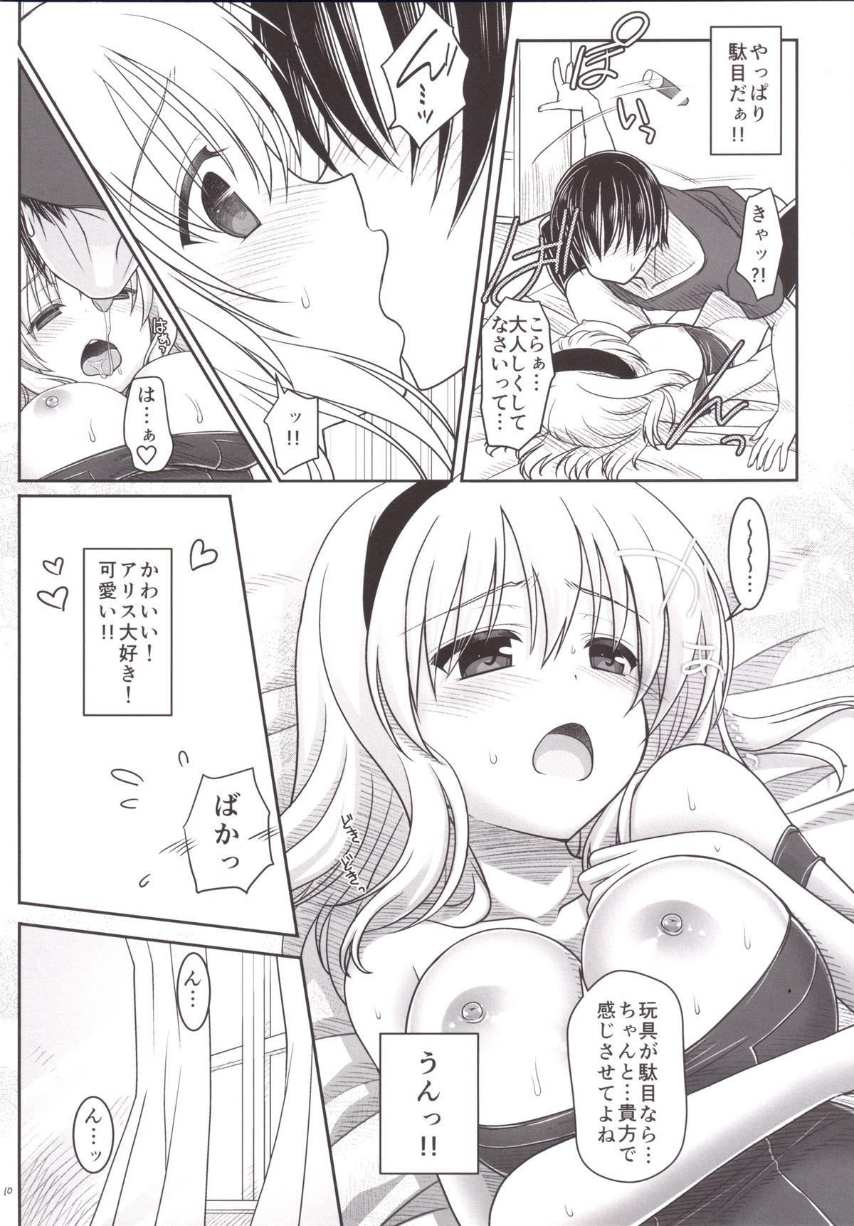 Tribbing Nanairo to Koibito Play 5 - Touhou project Blow - Page 9