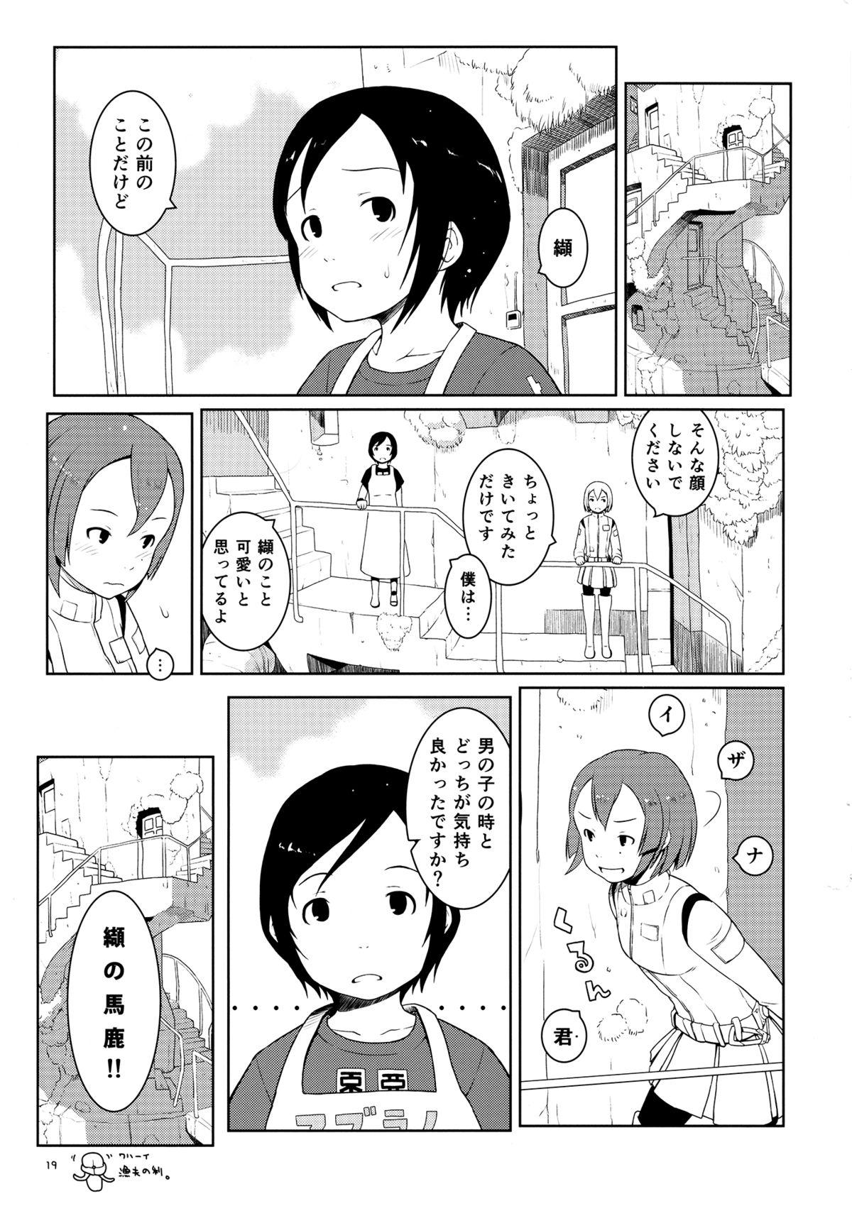 Lesbian Porn (C86) [May no tenshi (Neyuki Rei)] Izana-kun to Yuhata-san (Knights of Sidonia) - Knights of sidonia Black Dick - Page 18