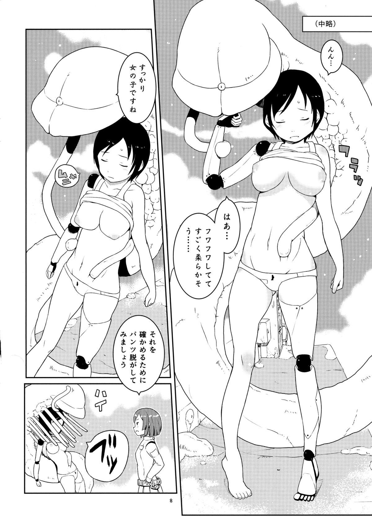 Flaquita (C86) [May no tenshi (Neyuki Rei)] Izana-kun to Yuhata-san (Knights of Sidonia) - Knights of sidonia Khmer - Page 7