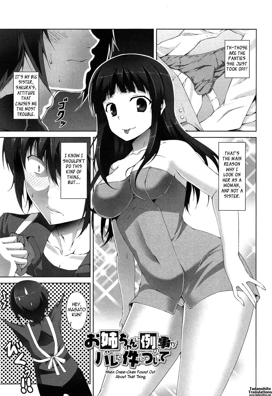 Itsu Sex Suru no, Imadesho! | The Best Time for Sex is Now Ch. 1-4 54