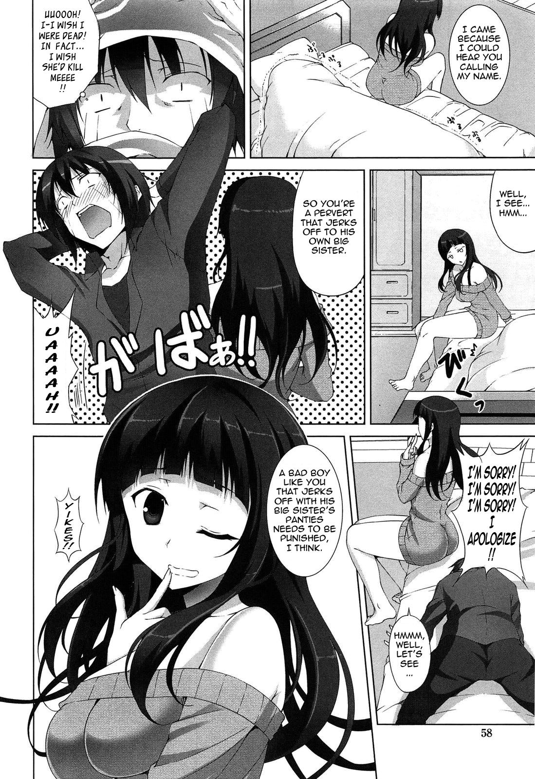 Itsu Sex Suru no, Imadesho! | The Best Time for Sex is Now Ch. 1-4 57