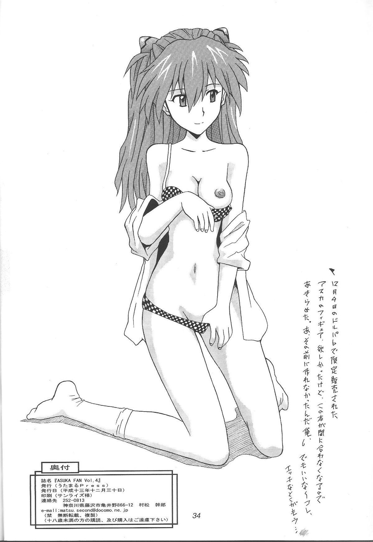 Sexy ASUKA FAN Vol. 4 - Neon genesis evangelion Hairy - Page 33