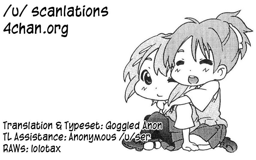 (C81) [Umihan (Ootsuka Shirou)] YURI-ON! #3 "Uzuuzu Ui-chan!" (K-ON!) [English] 24