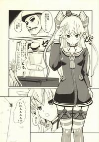 Amatsukaze Sange 1