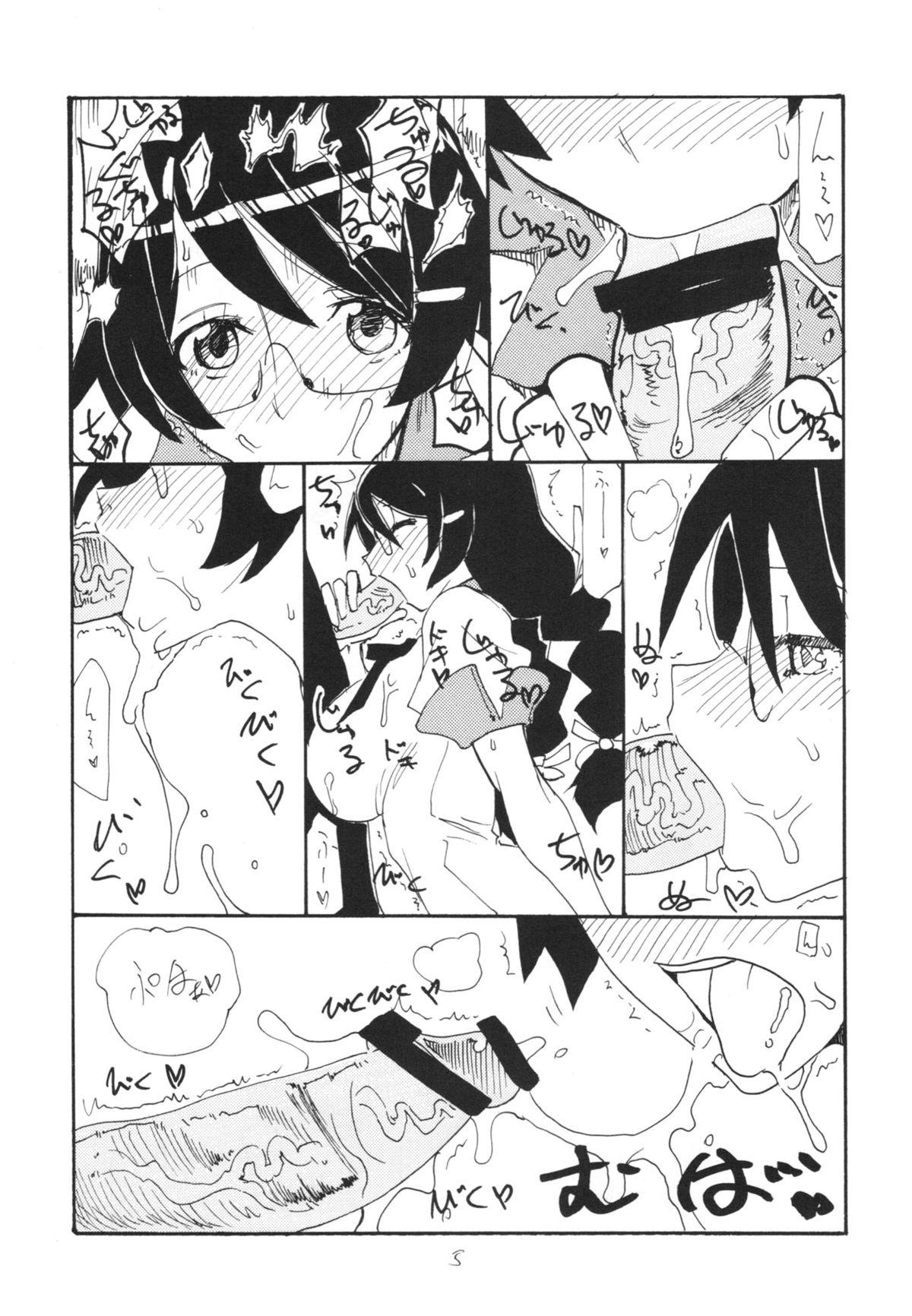 Underwear HaneKawaru - Bakemonogatari Cartoon - Page 5